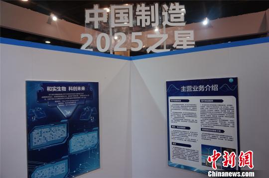 “2017中国机电交易博览会”现场 张煜欢 摄